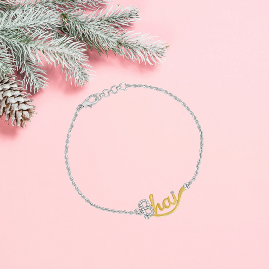 Brother Bracelet