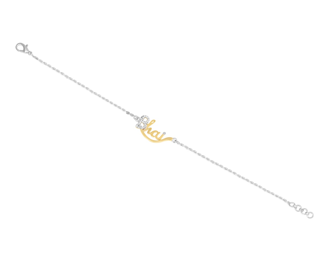 Brother Bracelet